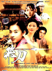 《漂亮女教师3》